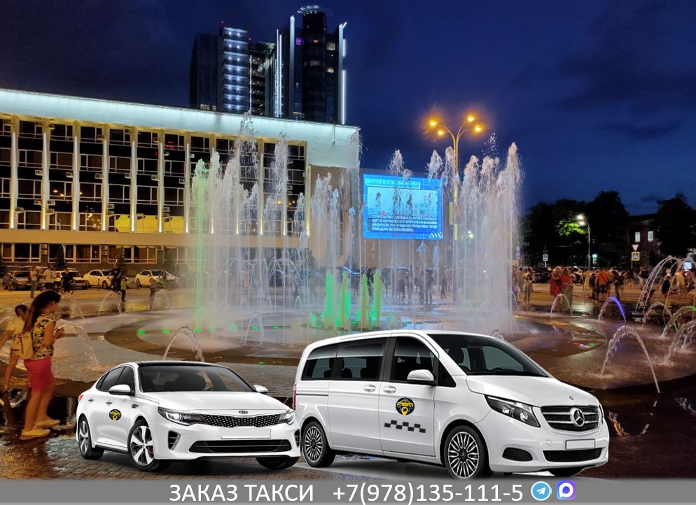 taxi mariupol krasnodar aeroport