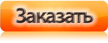 заказ такси крым